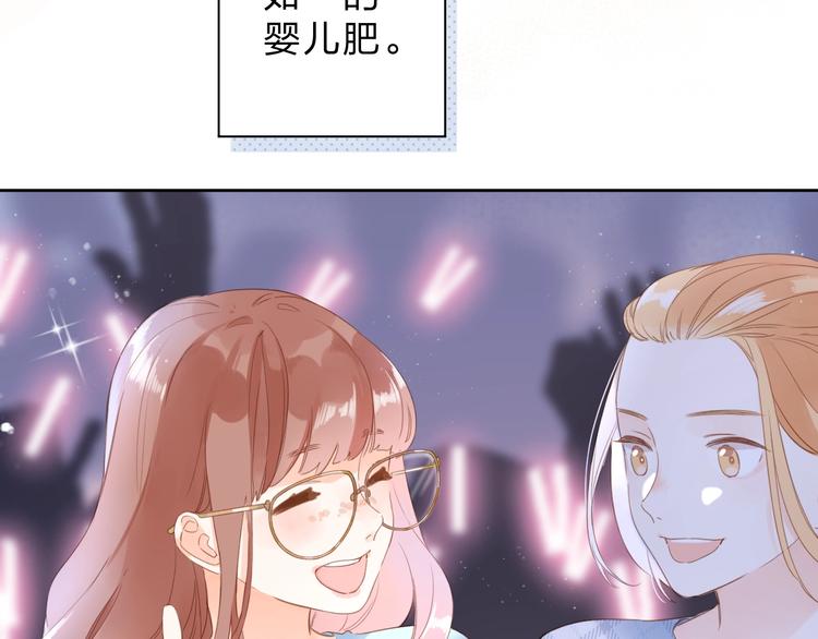 第91话 夏之声322