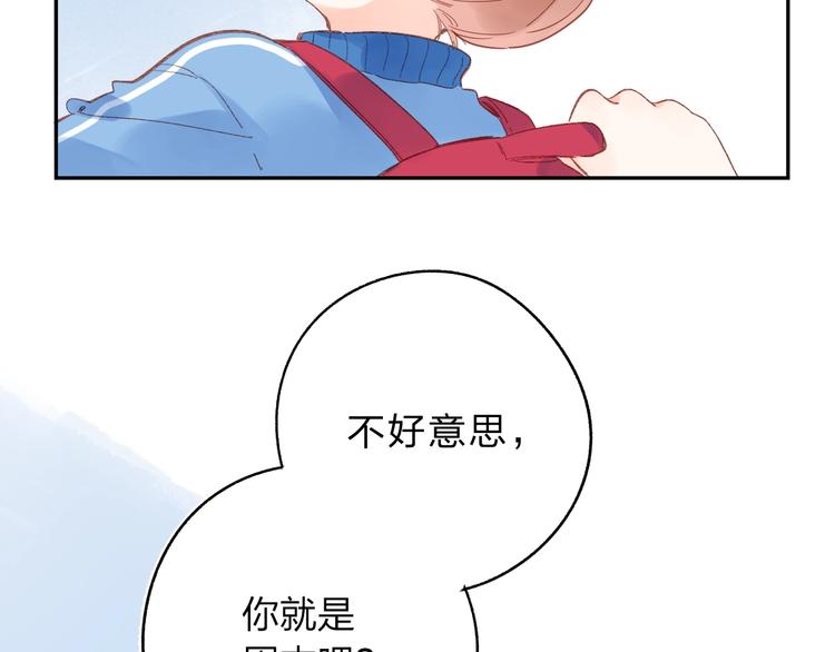第72话 周末，好久不见159