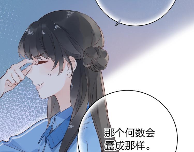 第70话 正面回应83