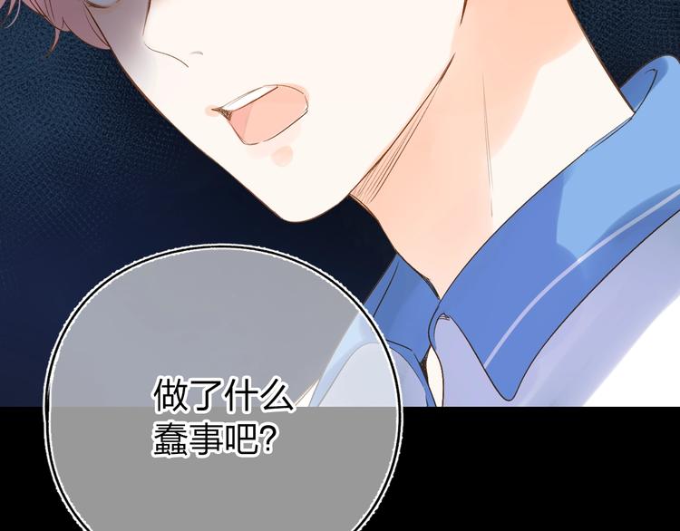 第71话 和自己的约定18