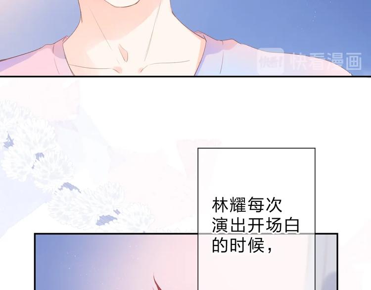 第89话 夏之声78