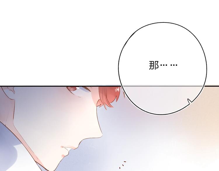 第64话 我要疯了169