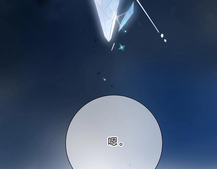 第80话 飞蛾扑火20