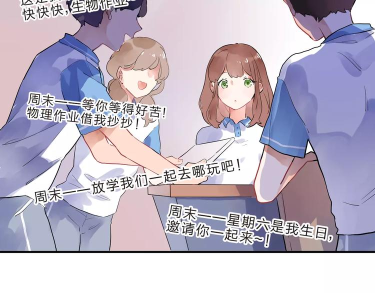 第3话 考试99