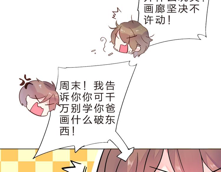 第21话 遥不可及21