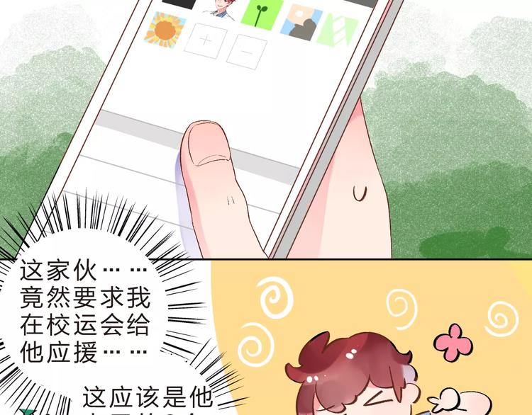 第13话 朋友109