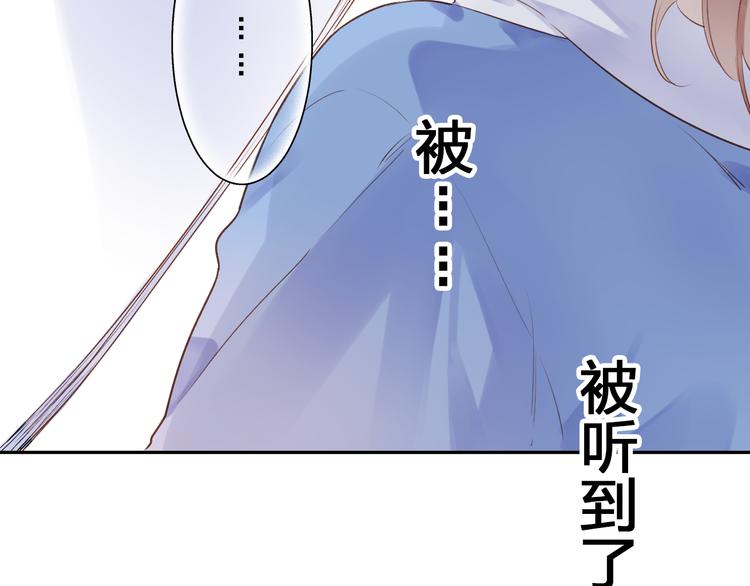 第46话 揭穿112