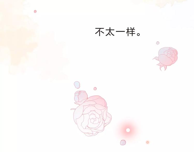 第9话 视线14