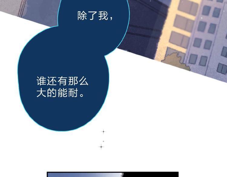 第83话 思念35