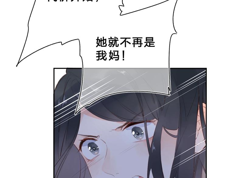 第61话 落败骑士185