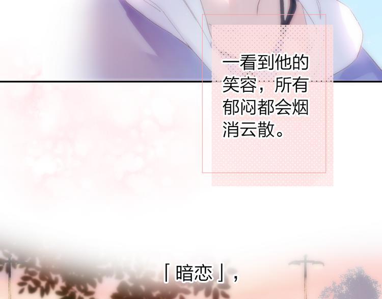 第46话 揭穿50