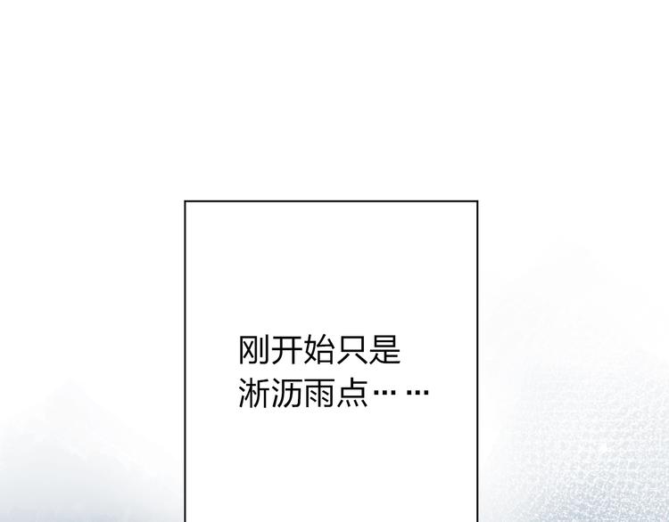 第73话 后悔的代价36