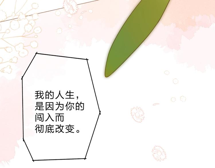 完结篇 冬之结266