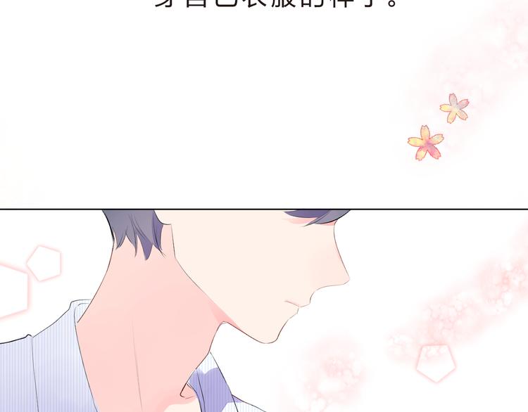 第22话 格格不入123