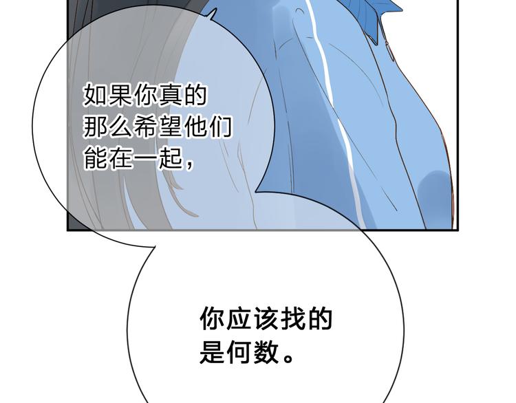 第51话 自私84