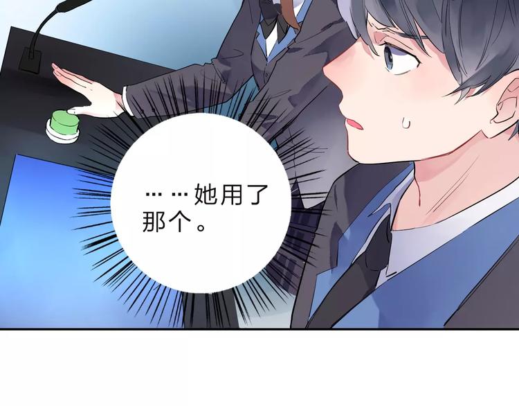 第5话 独处132