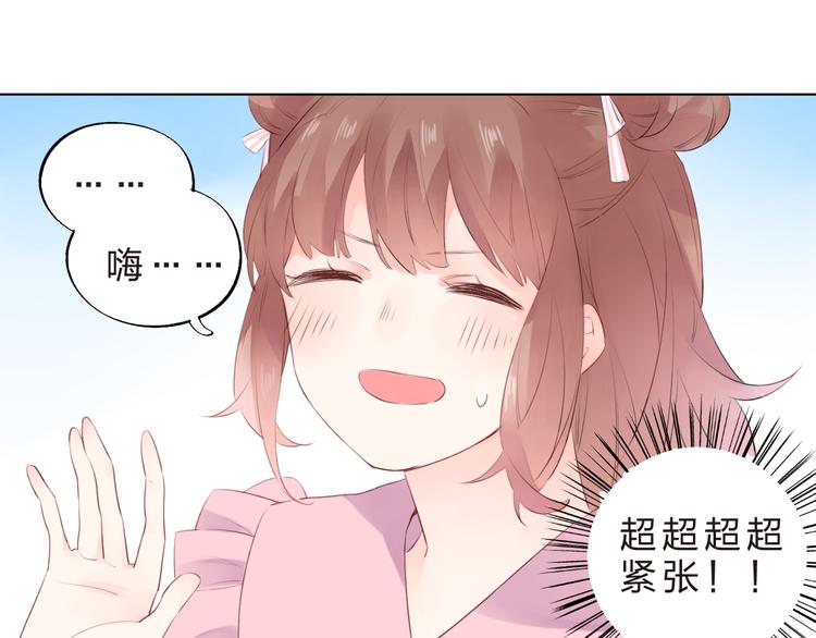 第22话 格格不入89