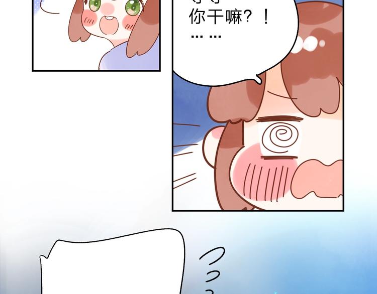 番外 专属陪练70