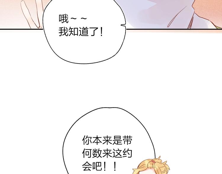 第62话 幸福之后118