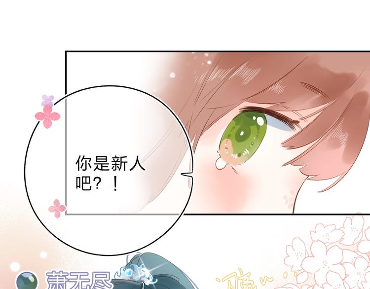 番外 专属陪练9