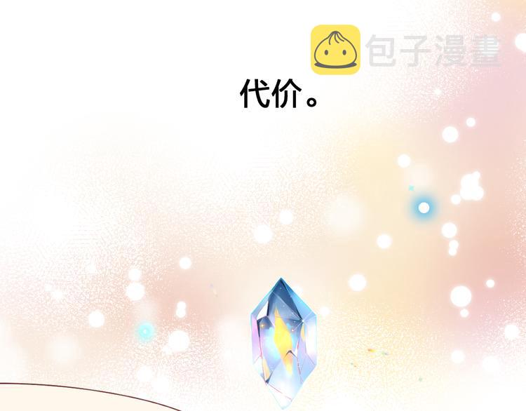 第53话 梦里的向日葵96
