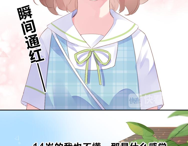 第41话 约定25