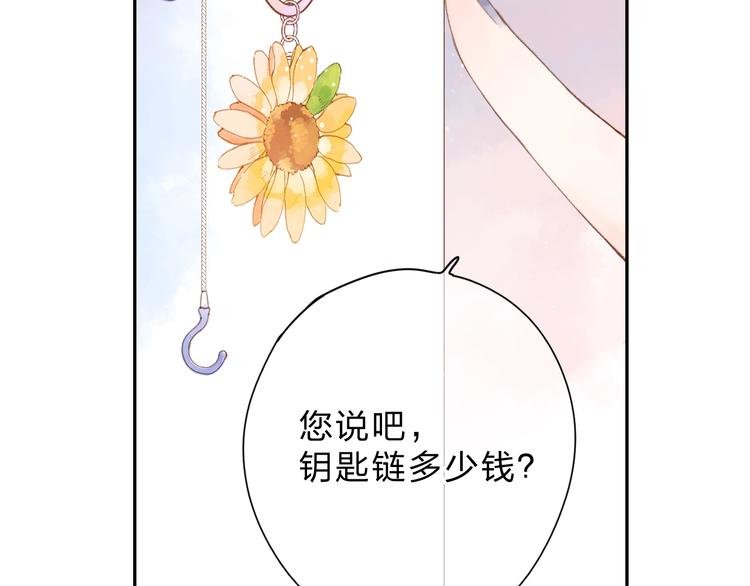 第85话  坦白信6