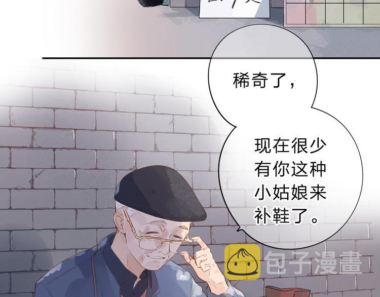 第48话 冬天17