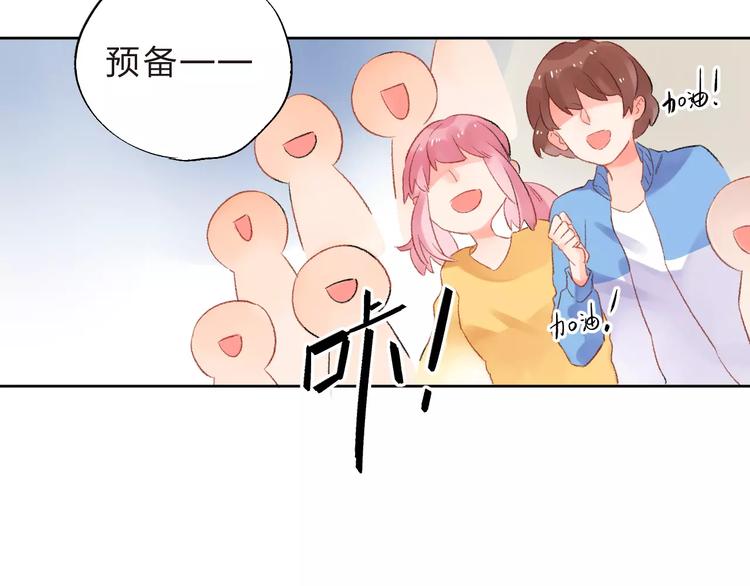 第17话 心事101