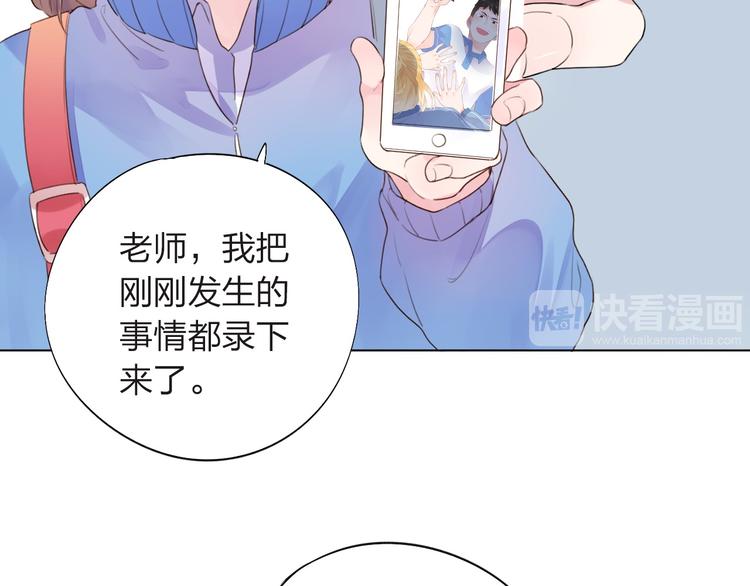 第27话 有我在34