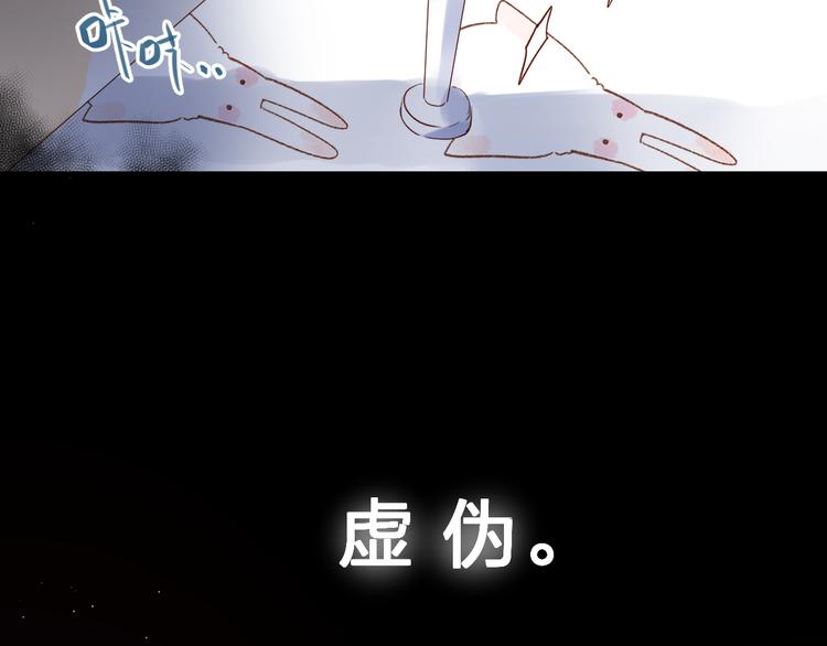 第49话 逃避40