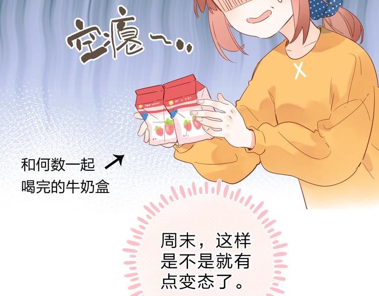 第64话 我要疯了55