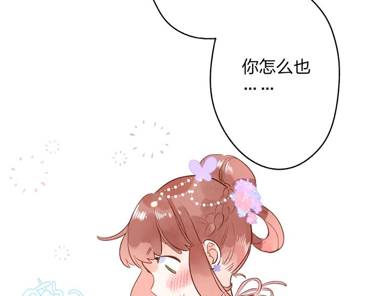 番外 专属陪练74