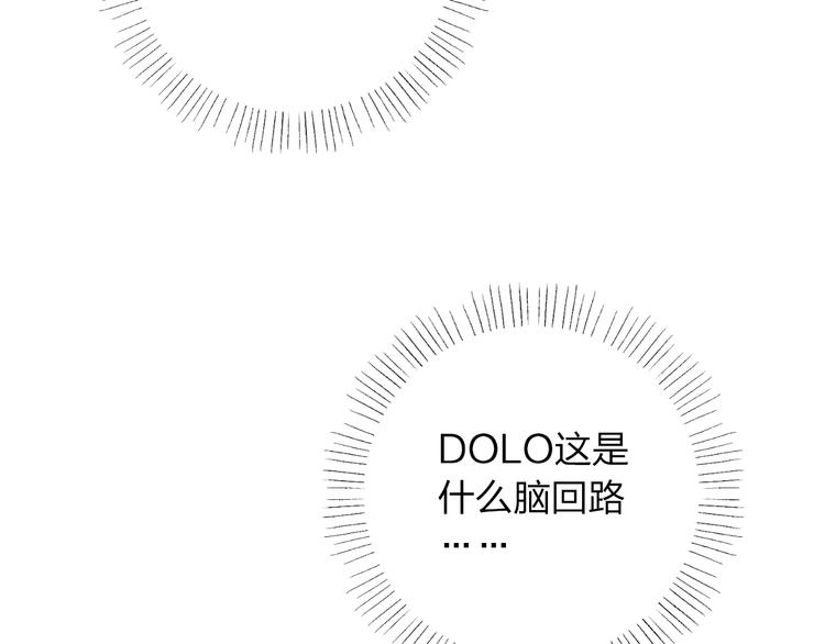 第46话 揭穿58