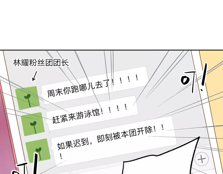 第14话 Pick me57