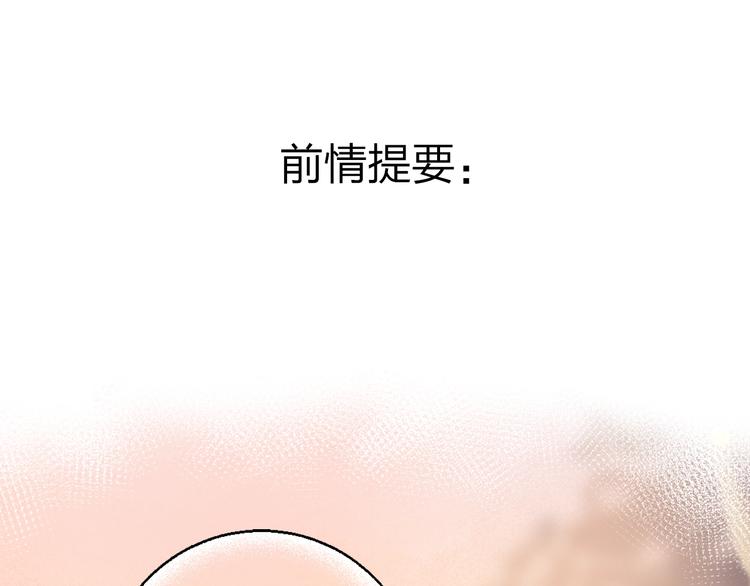 第65话 不安0