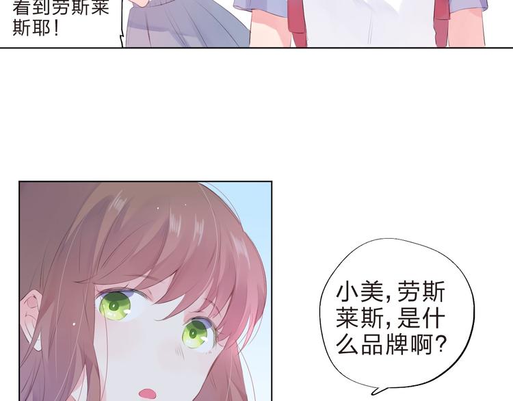第19话 了解109