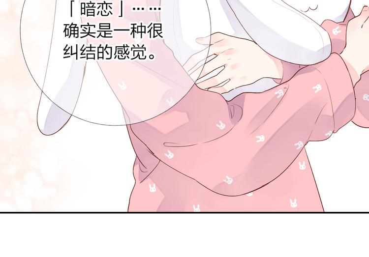 第46话 揭穿44