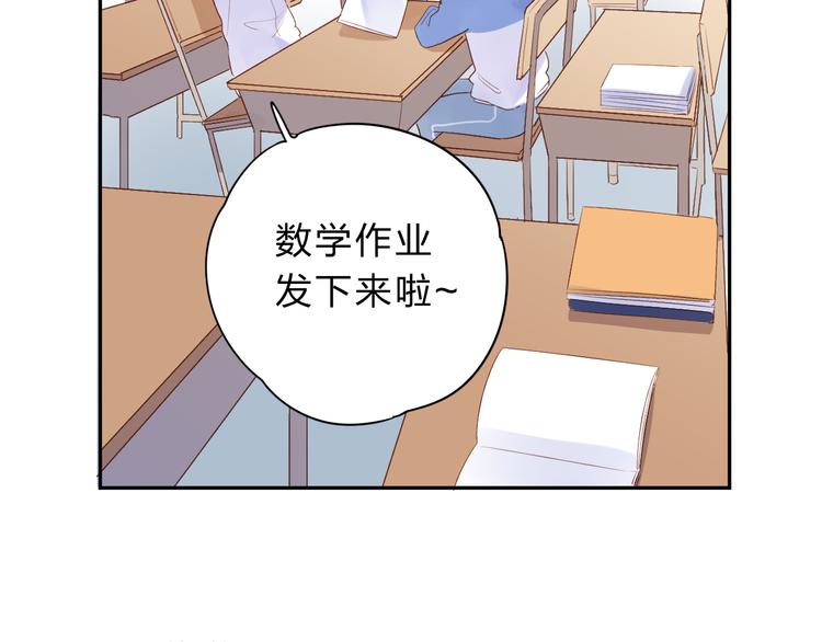 第46话 揭穿114