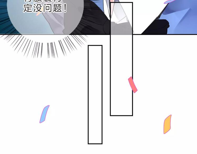 第5话 独处106