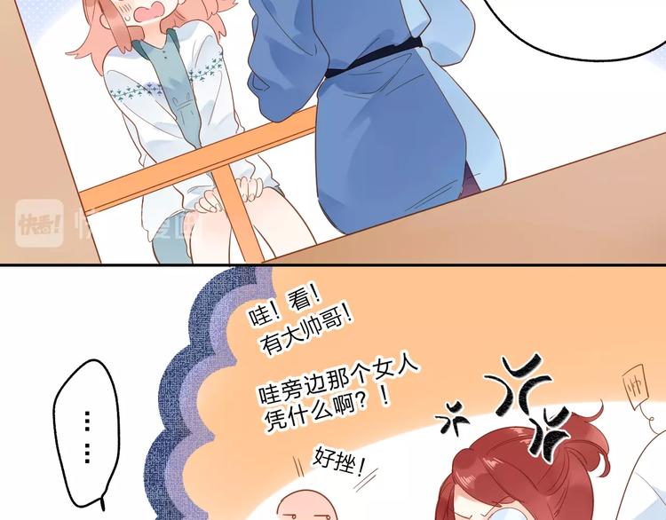 第71话 和自己的约定73