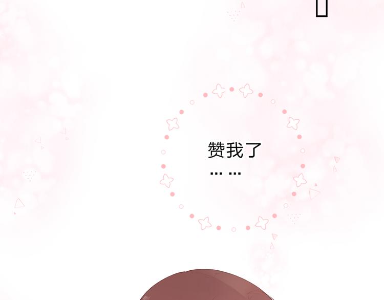 第46话 揭穿30