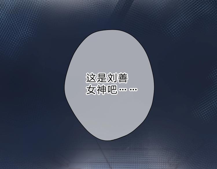 第81话 痛52