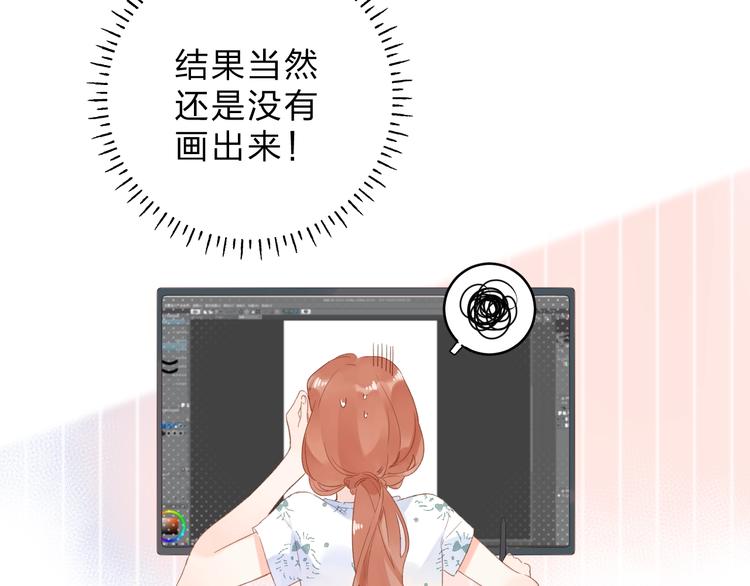 第88话 春之吻258