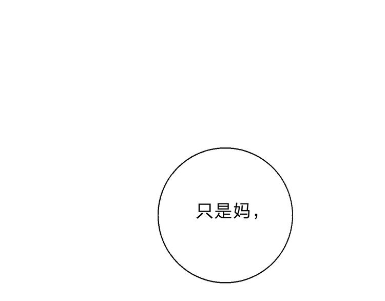 第64话 我要疯了26