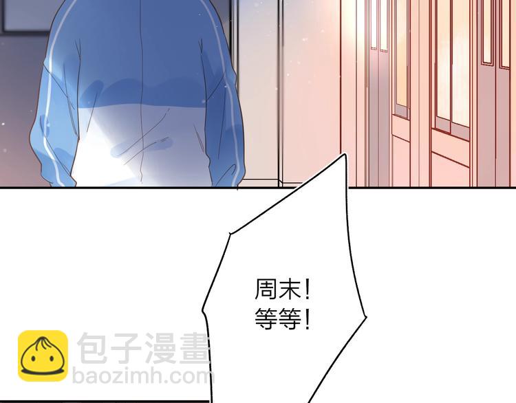 第73话 后悔的代价142
