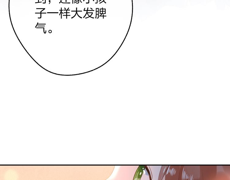 第64话 我要疯了125