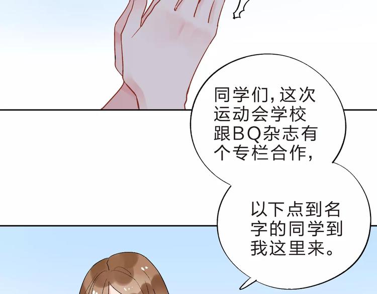 第11话 惩罚7