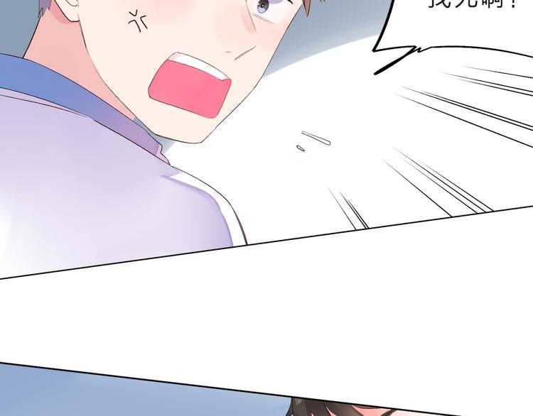 第26话 同类129