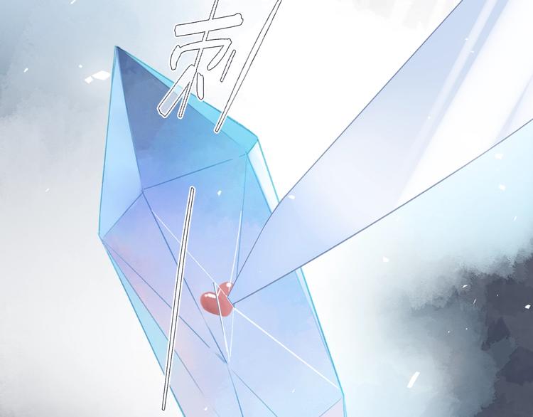 第81话 痛132